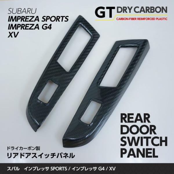 axisparts_agd-sb-imp-gp-r-switch