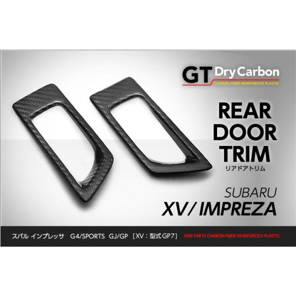 受注生産）［GT-DRY］ドライカーボン製パネル！ スバル インプレッサG4
