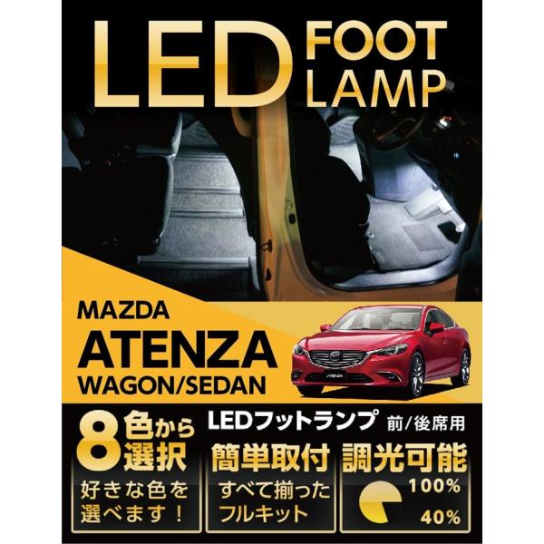 アサマロッド 36-2713☆後期 LED GJ アテンザセダン☆左ヘッドライト KOITO