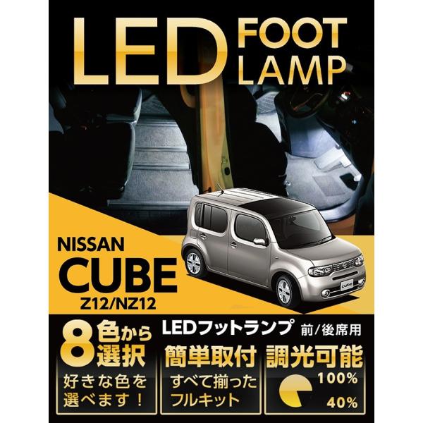axisparts_al-foot-lamp-cube