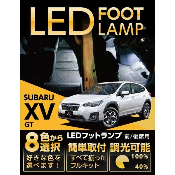 axisparts_al-foot-lamp-xv-gt