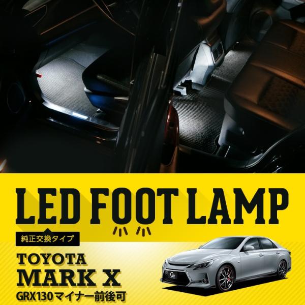 axisparts_al-innerfoot-mark-x