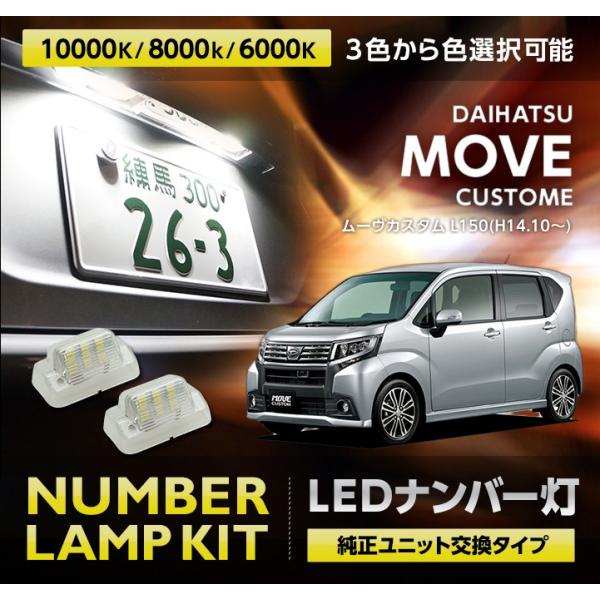 axisparts_al-num-6led-d-move-c