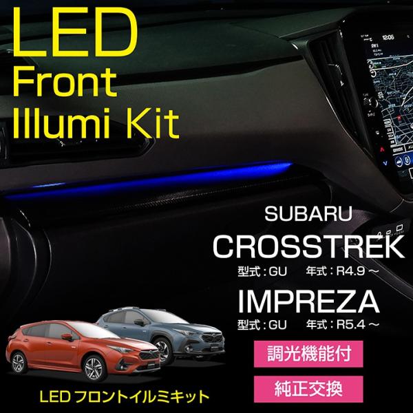 インプレッサ クロストレック GUD GUE 純正 左 ヘッドライト 4A インプレッサ クロストレック GUD GUE 純正 左 ヘッドライト 4A