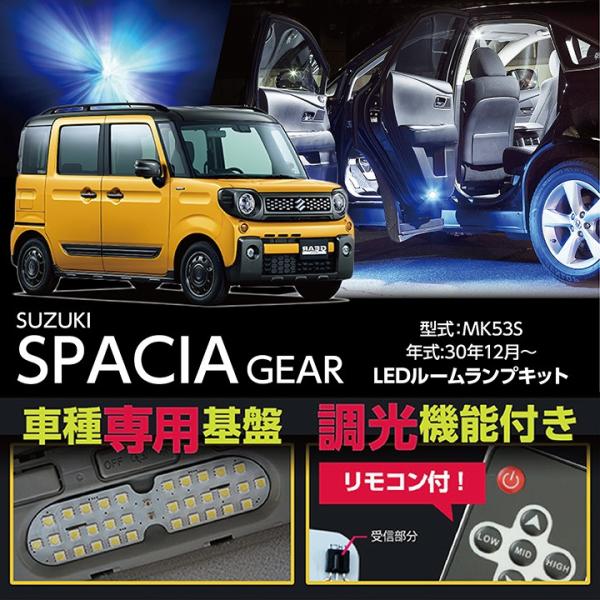 axisparts_al-suzu-spaceagear-