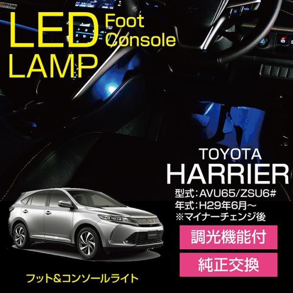 ラ・ハリヤーさん専用　2口 car-t-hy-1335_14.jpg