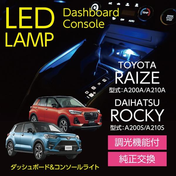 axisparts_al-toyota-raize-1led