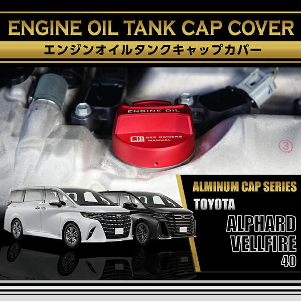 axisparts_alvel-40-al-ty-cap-04
