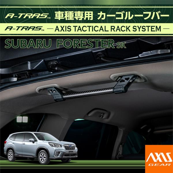 axisparts_ax-roofbar-sfk