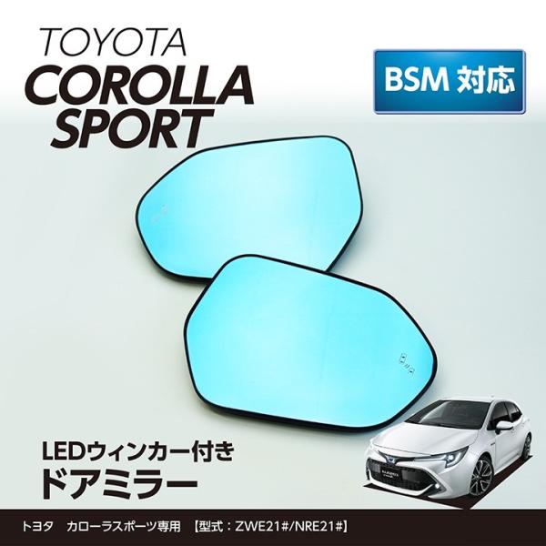トヨタ RAV4　 LEDウィンカー付ドアミラー/Lタイプ BSM装備車両 楽天市場】【ポイント5倍！12/13 20:00〜12/14 1:59】【新商品