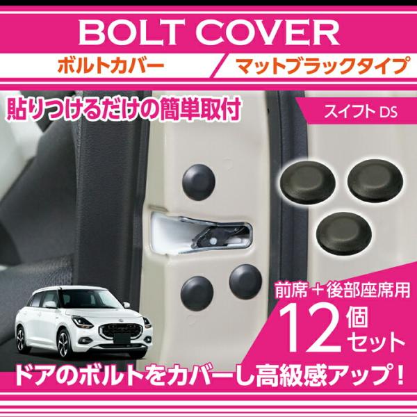 クオン　サイドステップ　上段　アルミ縞板　鏡面サイドカバー　ボルト付き Amazon.co.jp: REENEW 【磁気吸着】マグネット式 スカッフプレート