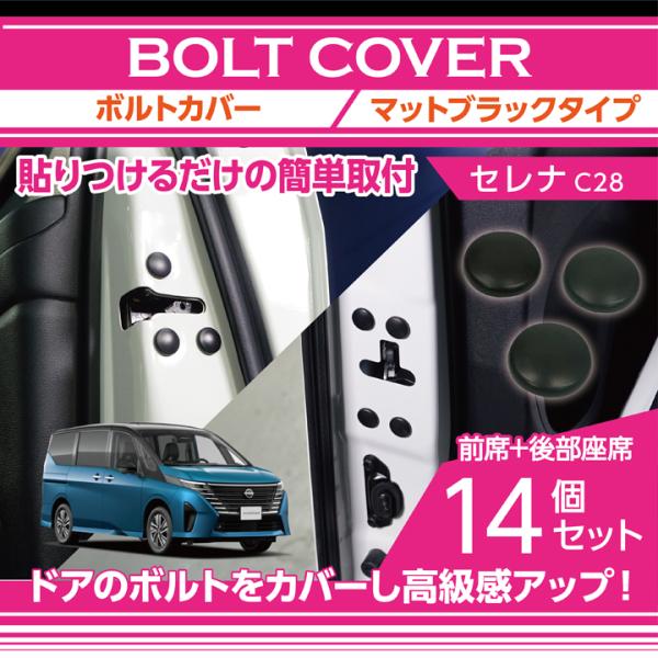 axisparts_bolt-cover-4mm- axisparts_bolt-cover-4mm-