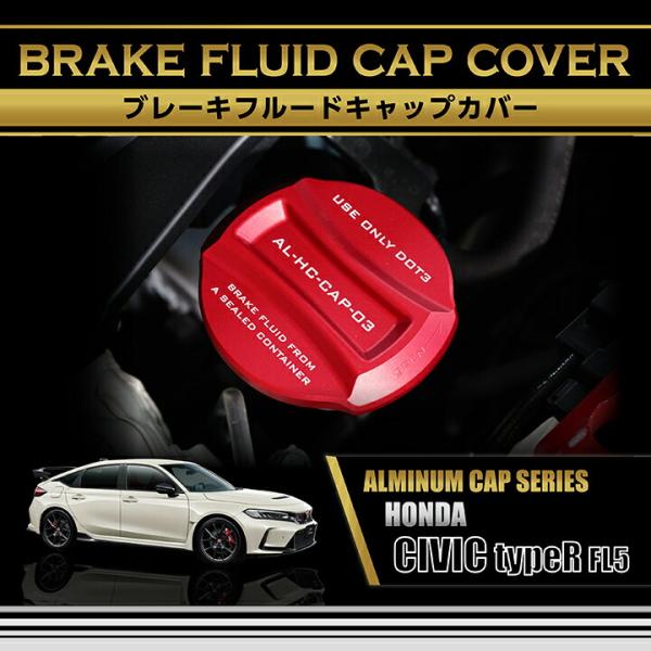axisparts_civic-fl-brake-oil-cap-