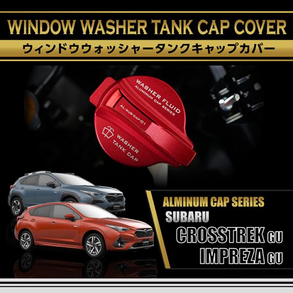 axisparts_crosstrek-window- axisparts_crosstrek-window-