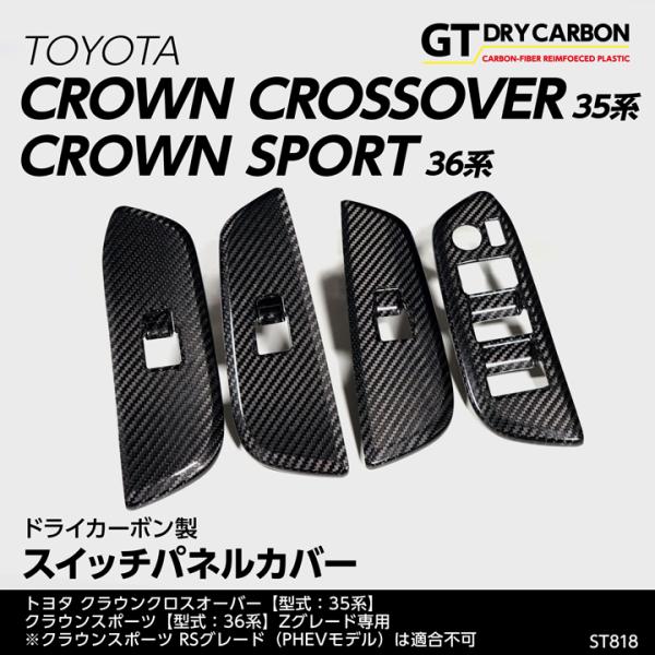 クラウンTi ブラスト加工 クラウンTi ブラスト加工