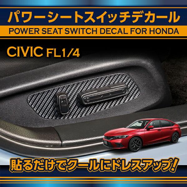 [るか丸]イージープロv1シビックFL1用 加工タイロッド付き るか丸様専用]イージープロv1シビックFL1用 加工タイロッド付き