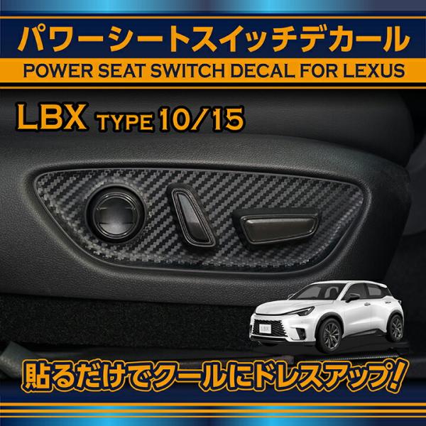 axisparts_cs-lbx-ps-2pcs