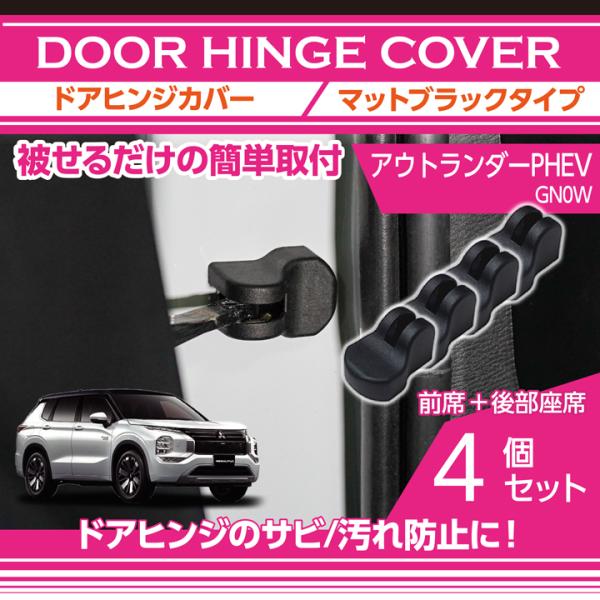 axisparts_door-hinge-ho-mop-4p