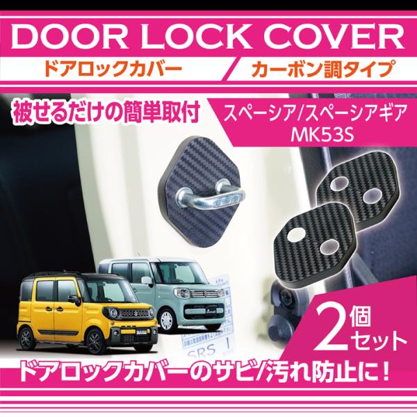 おぅくん専用　 スズキ スペーシア MK53S T-DEMAND PRO ARM ACCtv SUZUKI スペーシア カスタム ACCエアサス MK53S - YouTube