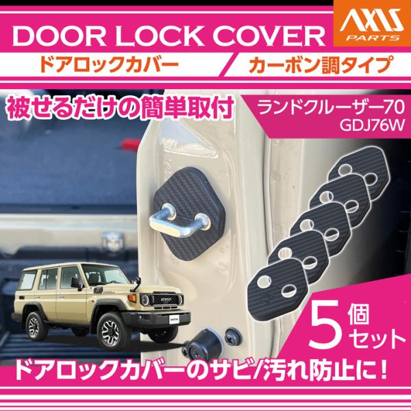 ランドクルーザー トヨタ ランドクルーザー70 ランクル70（型式