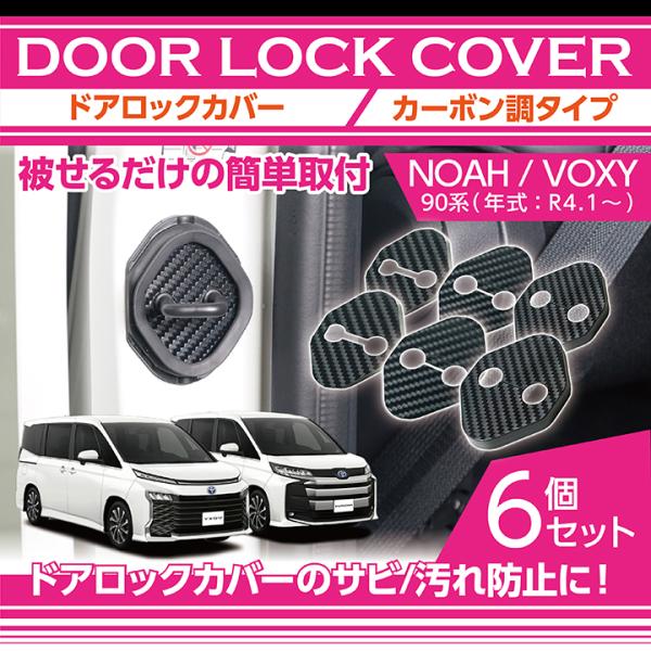 ヴォクシー　ノア 90 パーツ Amazon | KUTOOK 新型ヴォクシー90系 ノア90系 ZWR90W ZWR95W