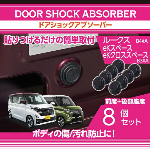 ekスペース&ルークス用ダウンサス RSR RS-Rダウンサス/ルークス(BB1A)ハイウェイスター X R7/9〜 [N166D