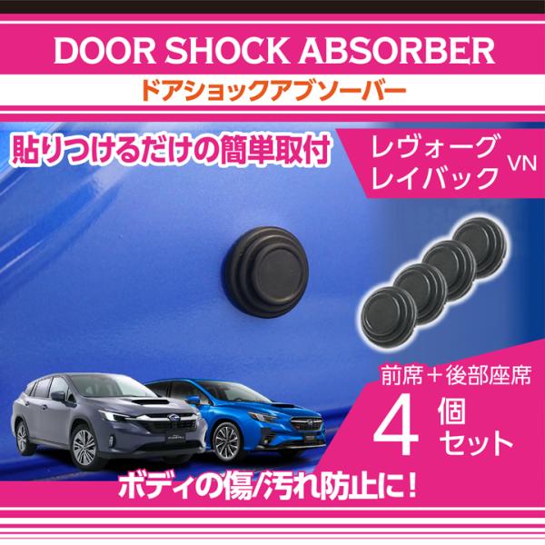 axisparts_door-shock-absorber-