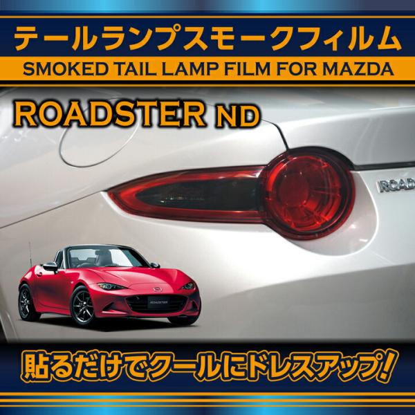 マツダ・ロードスター ND／3Dクリスタル オーナメント マツダ ロードスター 3Dクリスタルの通販 by Honoka's shop｜ラクマ