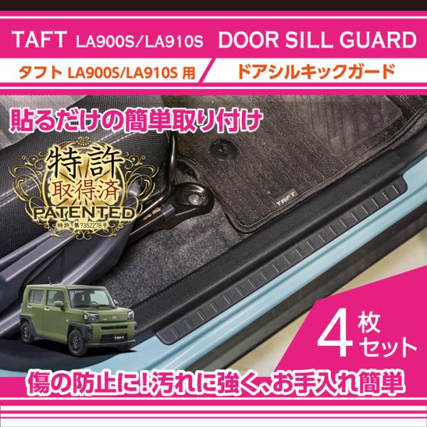 axisparts_dsg-dt-058