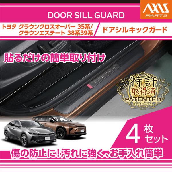 axisparts_dsg-tc35-030