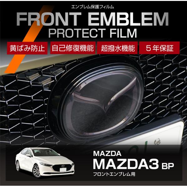 axisparts_embpf-front-mz3-