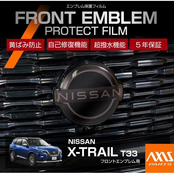 axisparts_embpf-front-nx-