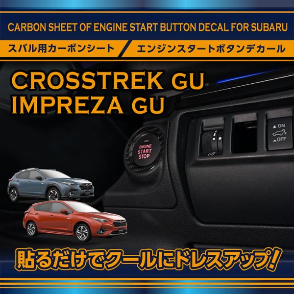 axisparts_engine-start-decal-
