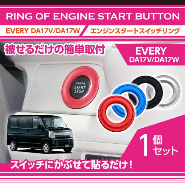 axisparts_engine-switch-ring-