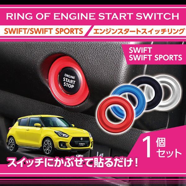 〘未使用〙スズキ　スイフトスポーツ　バッジ スイフトスポーツ ピンバッジ スズキ スイフトスポーツ ピンバッジ