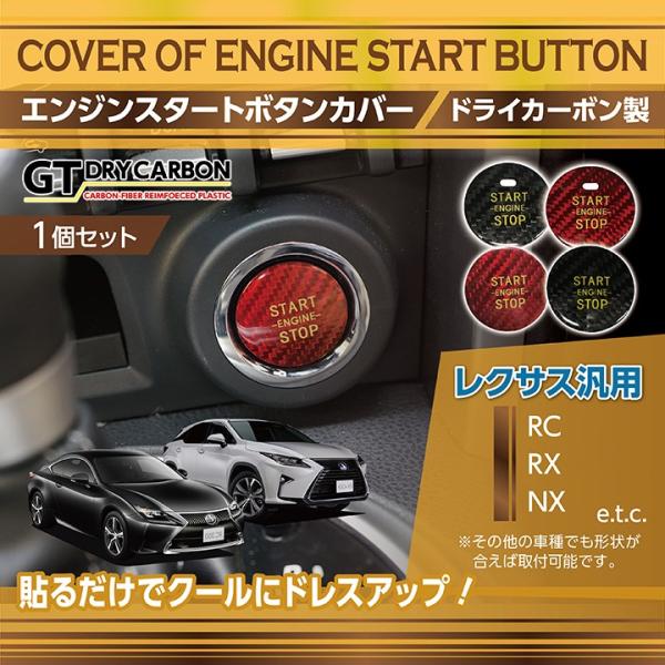 NTXԗp hCJ[{ GWX^[g{^Jo[ RC/RC F,RX NX,GS,ISi[֏iԎwsj(SM)