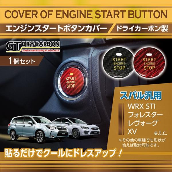 Xoԗp hCJ[{ GWX^[g{^Jo[ WRX STI/S4i^FVAj,H[Oi[֏iԎwsj(SM)