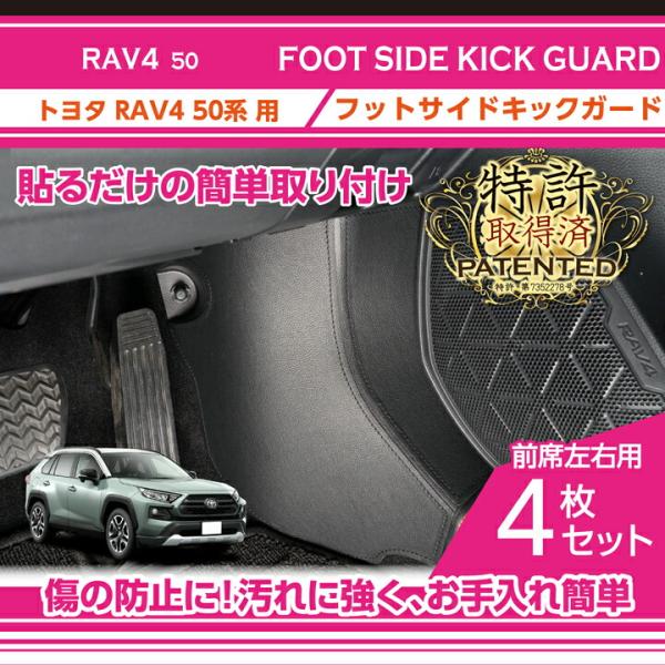 axisparts_fskg-tr4-028