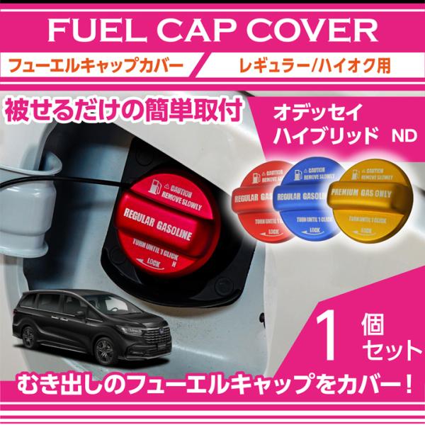 オデッセイ（ODYSSEY） ホンダ オデッセイハイブリッド(型式：RC5（年