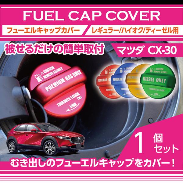 A~t[GLbvJo[ K\LbvJo[ }c_ CX-30 //inCINdl̂݁j/΁ifB[[̂݁j(SC)