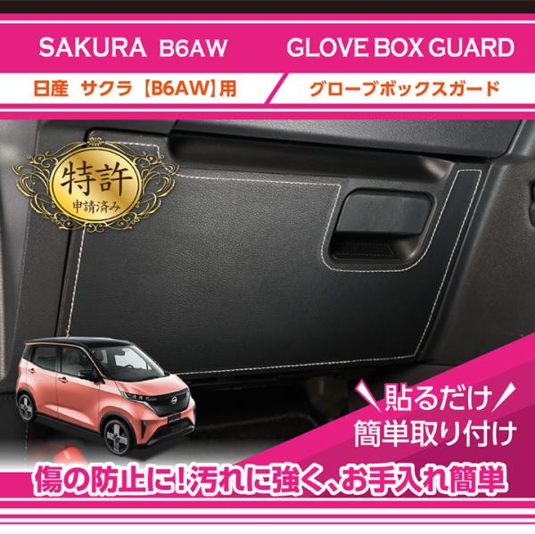 【サクラ】お取引専用ページ axisparts_gg-nsa-050