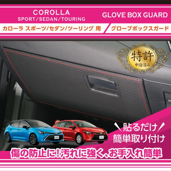 トヨタ SW20 MR2 Gリミテッド キーシリンダー グローブボックス 2026年最新】Yahoo!オークション -mr2 sw20 boxの中古品・新品・未使用