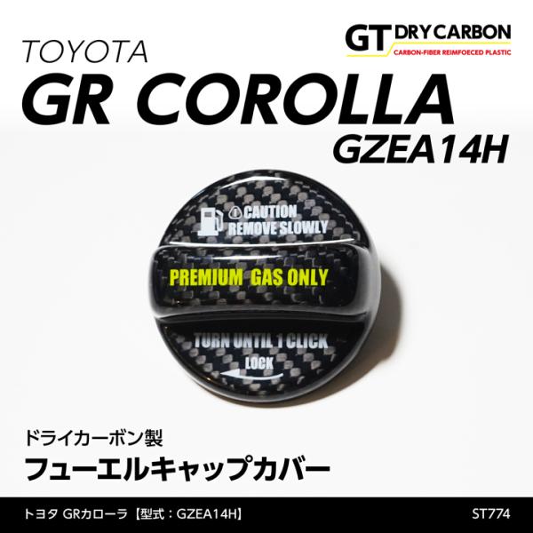 axisparts_grcorolla-fuel-cap-st774