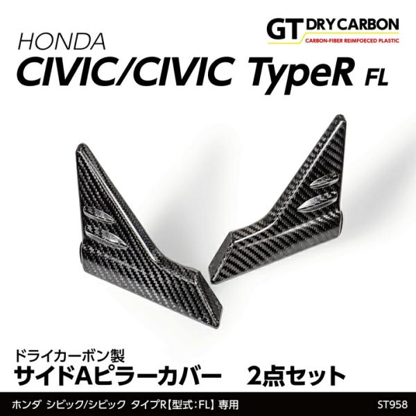 AXIS-PARTS フロントAピラーカバー、スピーカーリング付き AXIS-PARTS フロントAピラーカバー、スピーカーリング付き 楽天