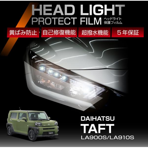 ダイハツタフトLA900S右ヘッドライトR6年式 ダイハツタフトLA900S右ヘッドライトR6年式 - メルカリ