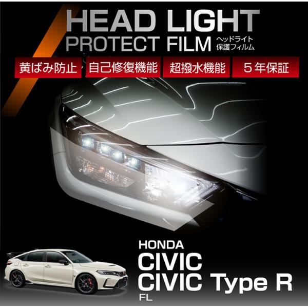 破損なし！ ホンダ純正 FL5 シビック TYPE-R ヘッドライト 左右セット 破損なし！ ホンダ純正 FL5 シビック TYPE-R ヘッドライト 左右