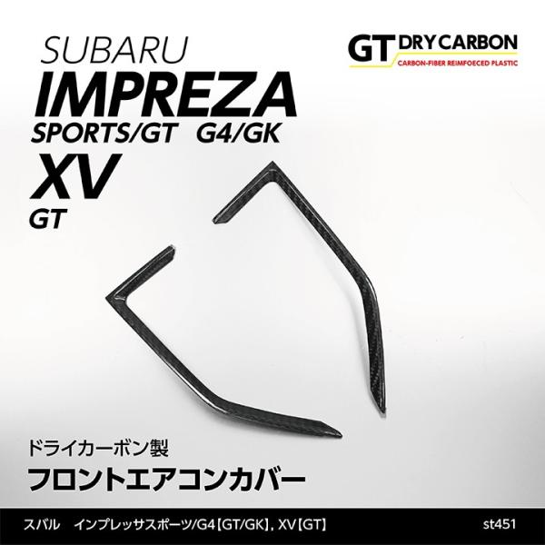 �i9�������ח\��j�X�o���@�C���v���b�T�X�|�[�c/G4, XV �h���C�J�[�{���� �t�����g�G�A�R���J�o�[/st451