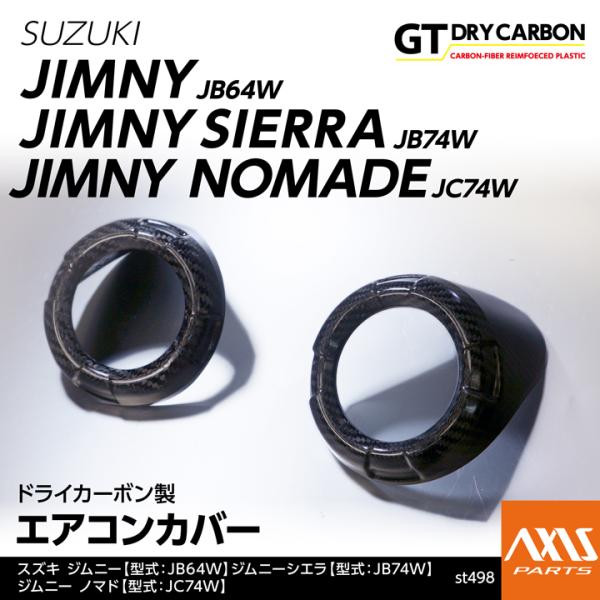 天災ラドグム cs 楽天市場】スポットエアコン用収納カバー スポットクーラー用