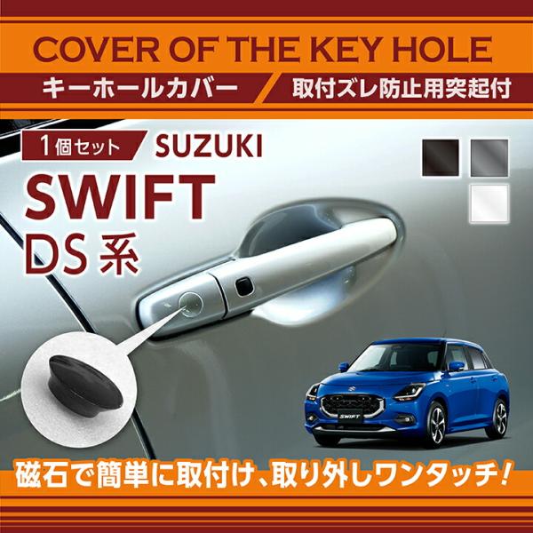 axisparts_key-hole-cover-569a-