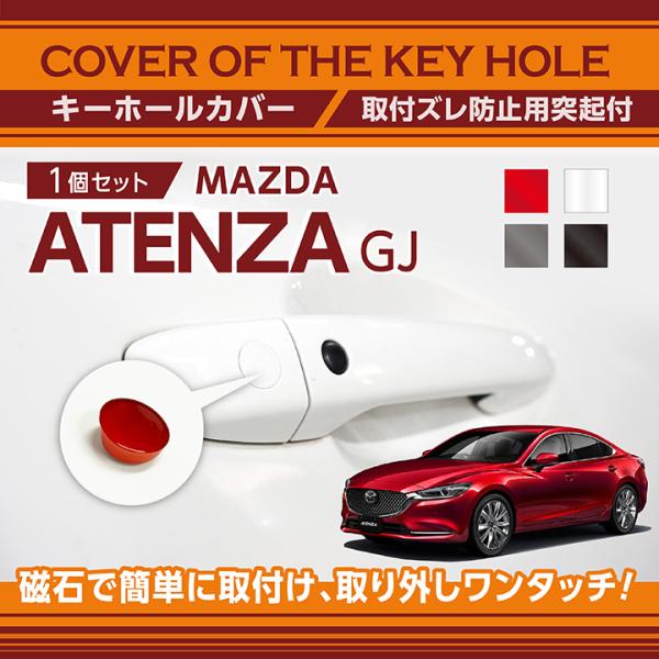 axisparts_key-hole-cover-569b- axisparts_key-hole-cover-569b-